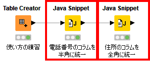 f:id:makkynm:20210103235545p:plain