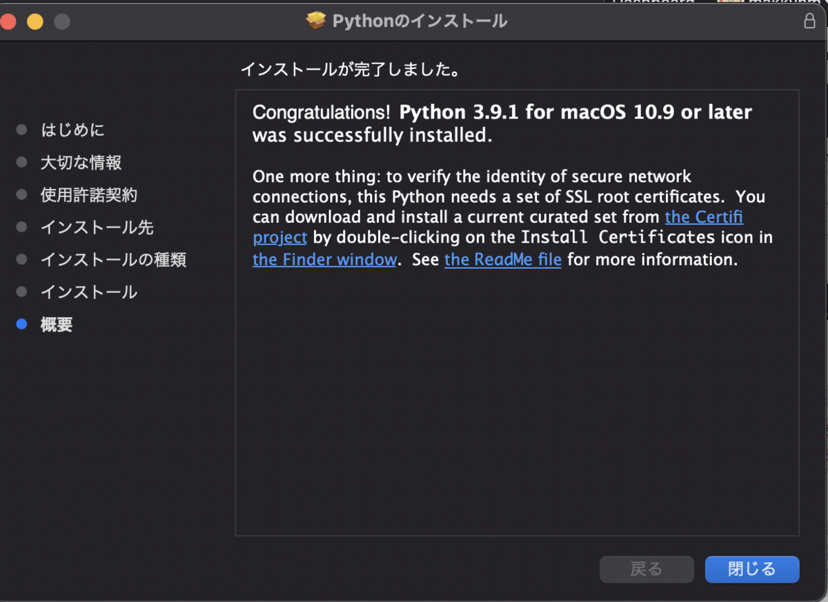 python mac m1 install python mac m1 install