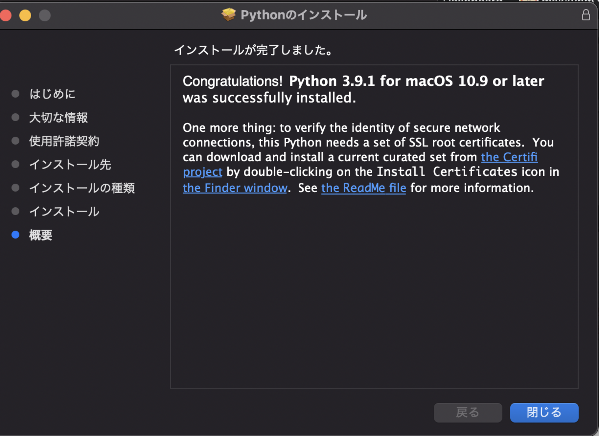 python for mac m1