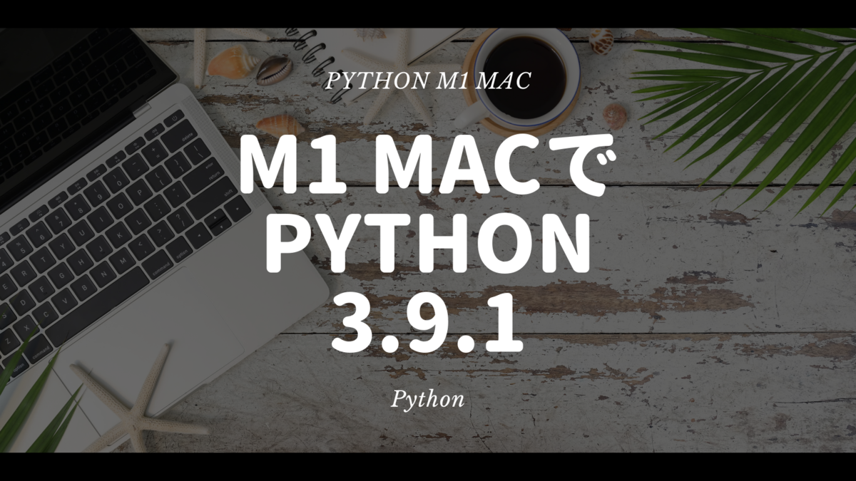 python for m1 mac python for m1 mac