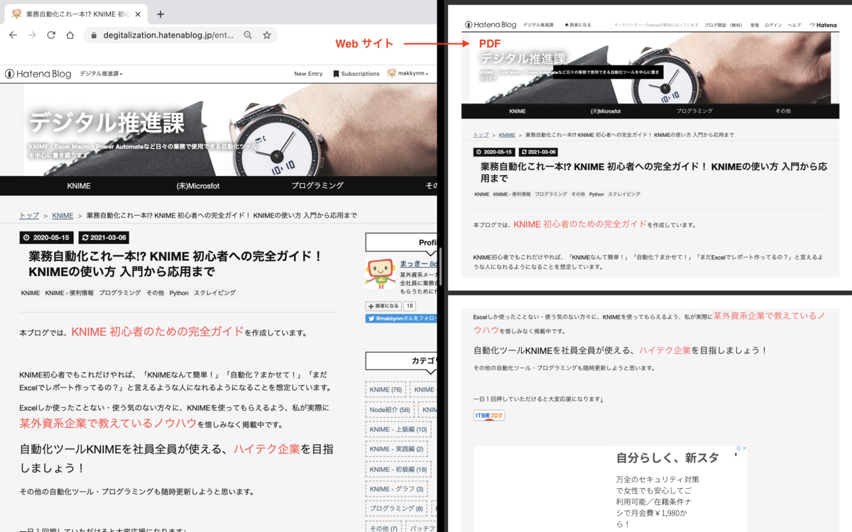 f:id:makkynm:20210311084532p:plain