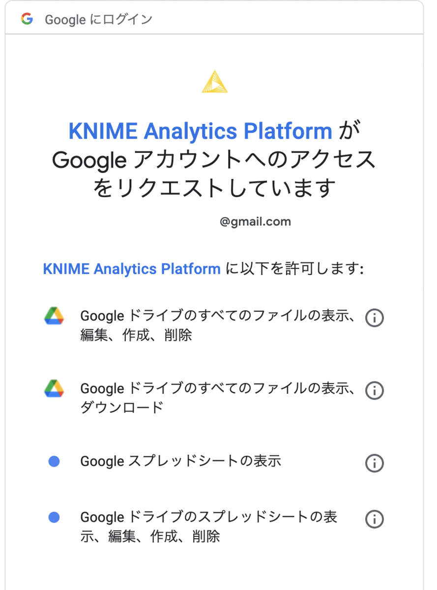 f:id:makkynm:20210319090709p:plain