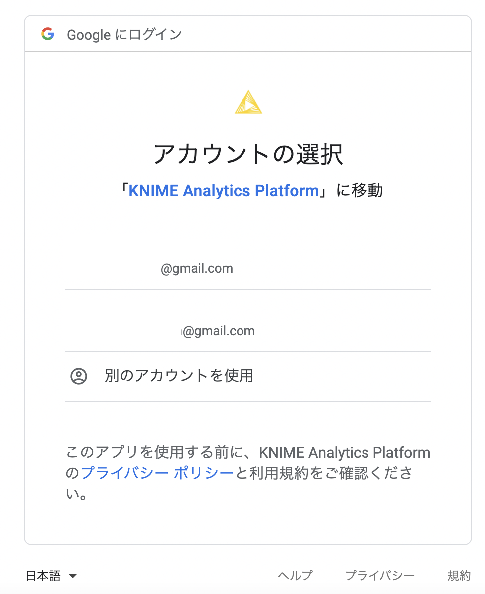 f:id:makkynm:20210320103206p:plain