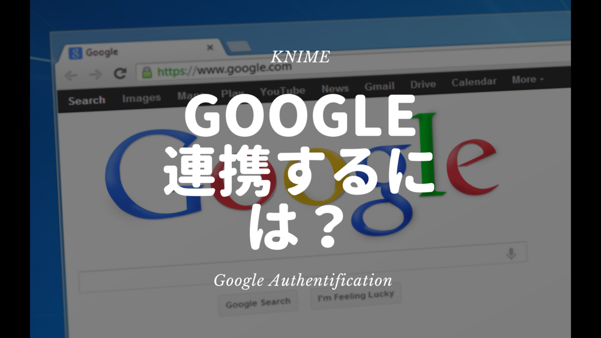 f:id:makkynm:20210320104059p:plain