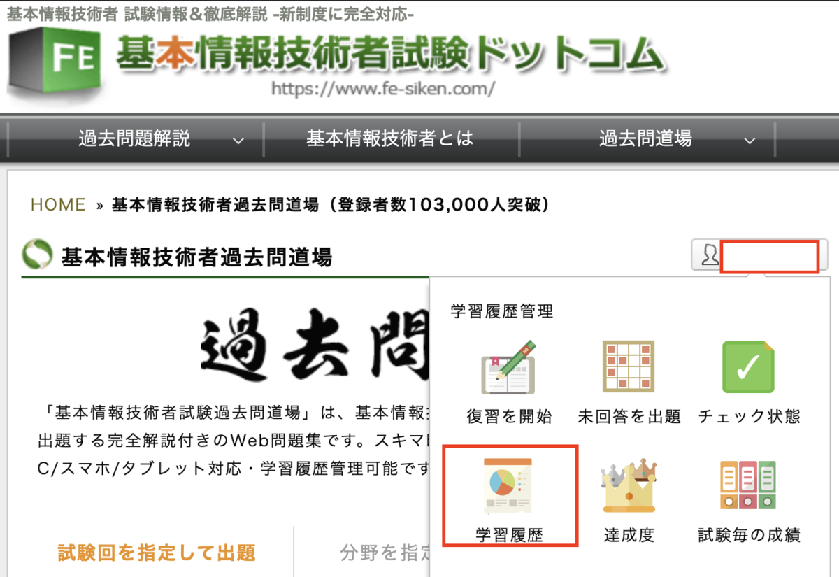 f:id:makkynm:20210329002540p:plain