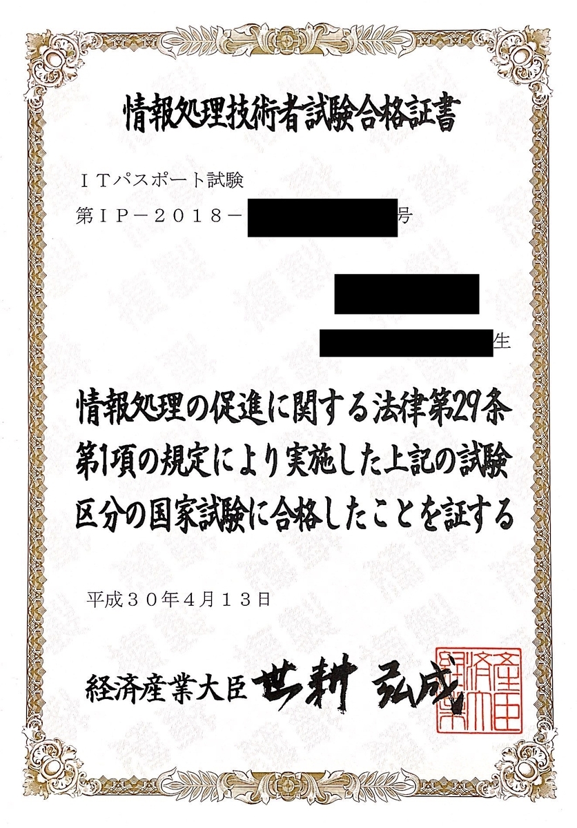 f:id:makkynm:20210330235316j:plain