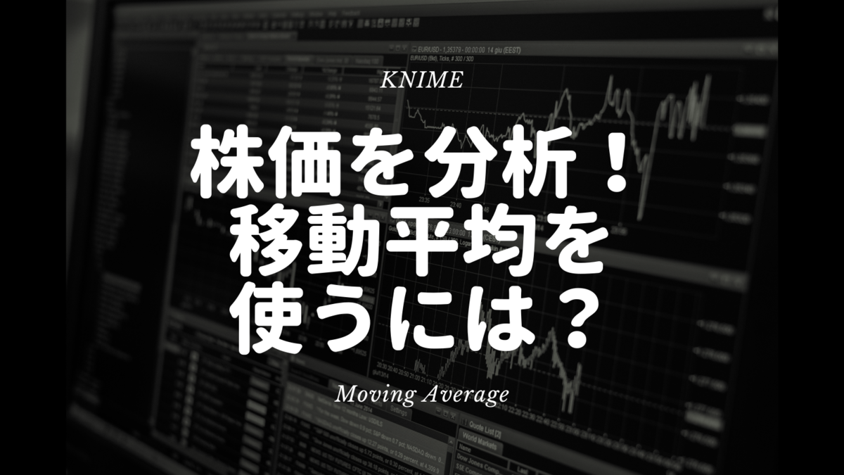 f:id:makkynm:20210512175315p:plain