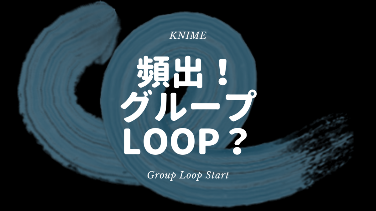 f:id:makkynm:20210626210656p:plain