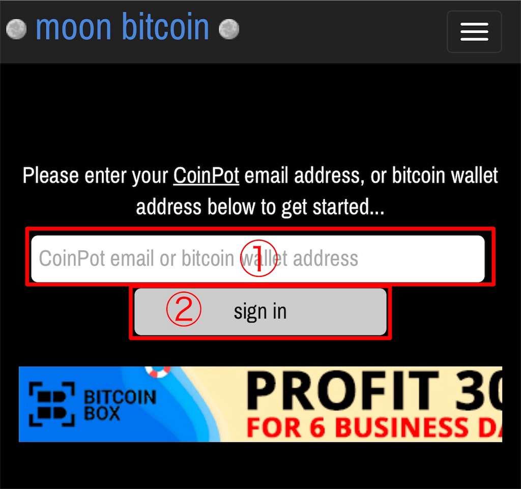 無料（タダ）で仮想通貨（ビットコイン）を手に入れる方法！Faucet（フォーセット）Moon Bitcoin - まこの仮想通貨ブログ