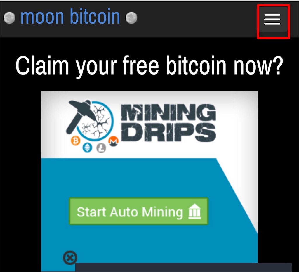 無料（タダ）で仮想通貨（ビットコイン）を手に入れる方法！Faucet（フォーセット）Moon Bitcoin - まこの仮想通貨ブログ