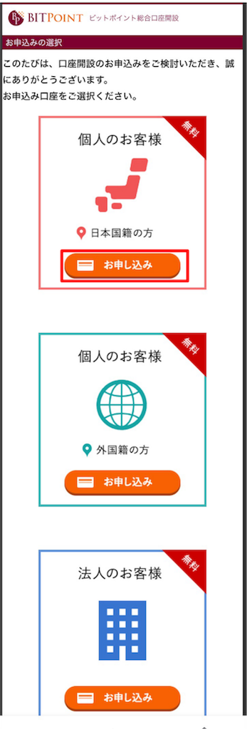 f:id:mako-freelife:20180915222522p:image f:id:mako-freelife:20180915222522p:image