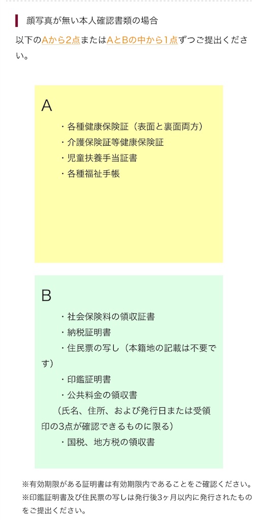 f:id:mako-freelife:20180915222820j:image f:id:mako-freelife:20180915222820j:image