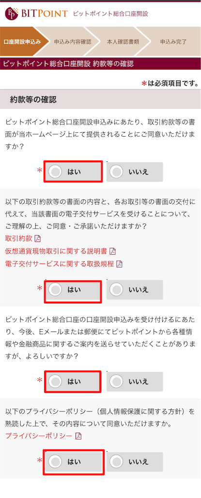 f:id:mako-freelife:20180915230316p:image f:id:mako-freelife:20180915230316p:image