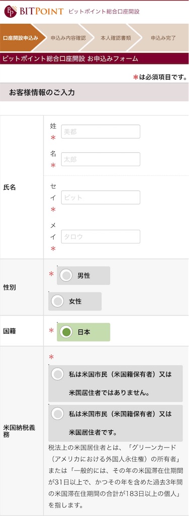 f:id:mako-freelife:20180915231348j:image f:id:mako-freelife:20180915231348j:image