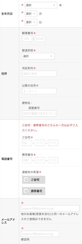 f:id:mako-freelife:20180915231422j:image f:id:mako-freelife:20180915231422j:image