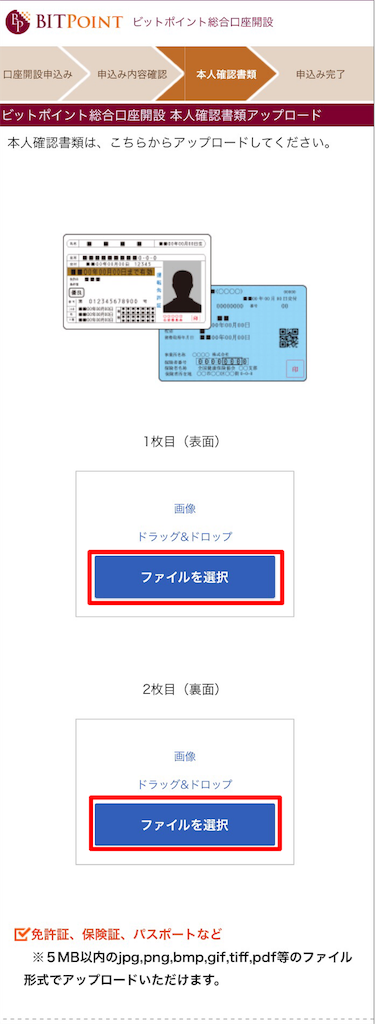 f:id:mako-freelife:20180915232154p:image f:id:mako-freelife:20180915232154p:image