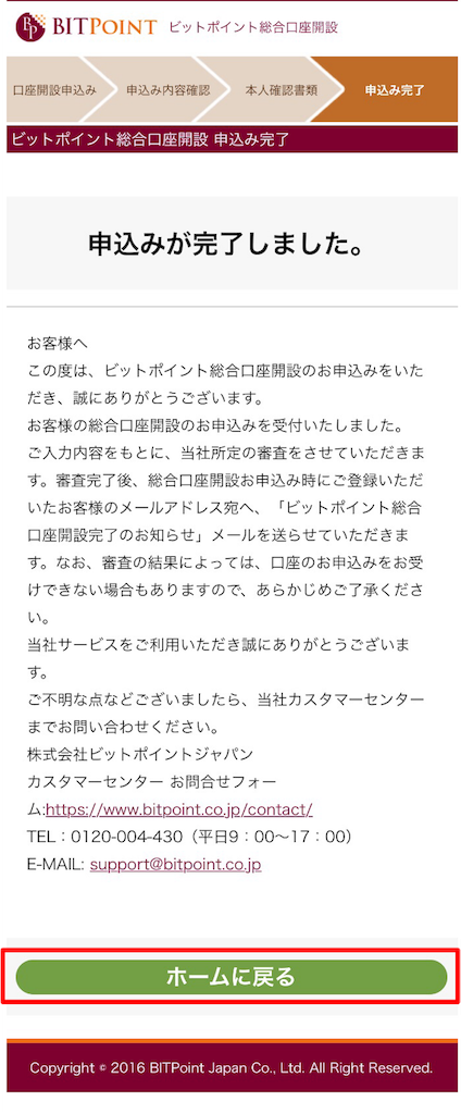 f:id:mako-freelife:20180915232200p:image f:id:mako-freelife:20180915232200p:image
