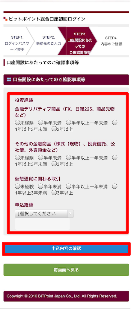f:id:mako-freelife:20180927183924p:image f:id:mako-freelife:20180927183924p:image
