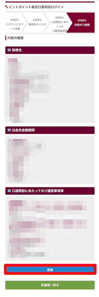f:id:mako-freelife:20180927183946p:image f:id:mako-freelife:20180927183946p:image