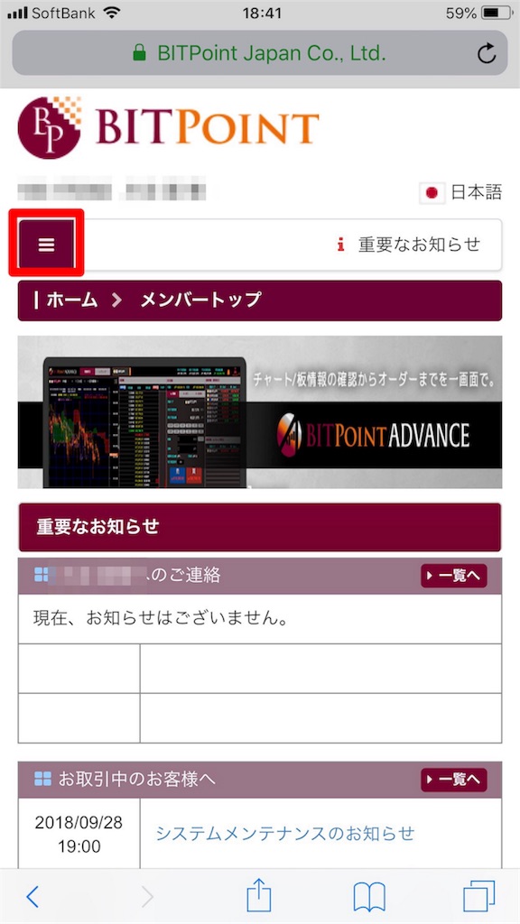 f:id:mako-freelife:20180929185659j:image f:id:mako-freelife:20180929185659j:image