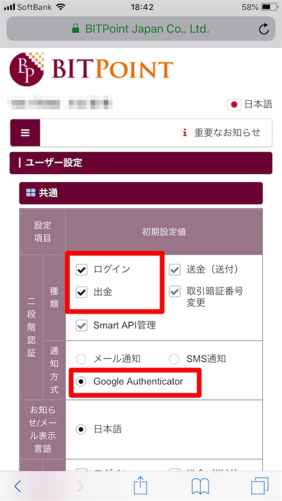 f:id:mako-freelife:20180929190110j:image f:id:mako-freelife:20180929190110j:image