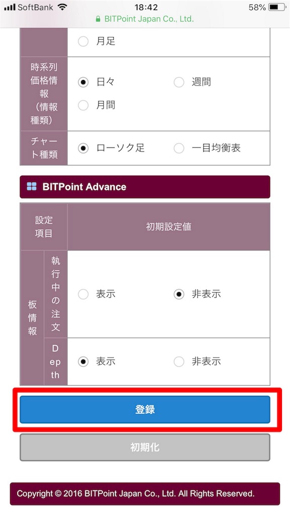 f:id:mako-freelife:20180929192004j:image f:id:mako-freelife:20180929192004j:image