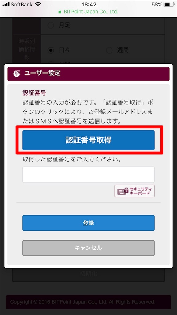 f:id:mako-freelife:20180929192116j:image f:id:mako-freelife:20180929192116j:image