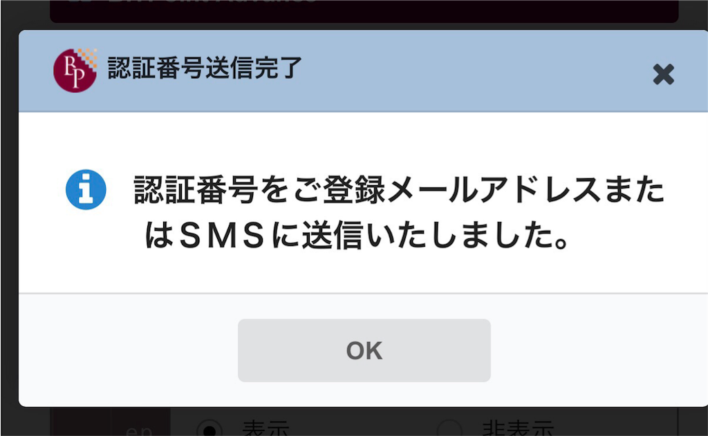 f:id:mako-freelife:20180929192207p:image f:id:mako-freelife:20180929192207p:image