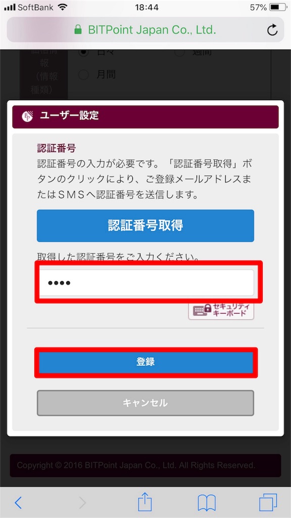 f:id:mako-freelife:20180929192558j:image f:id:mako-freelife:20180929192558j:image