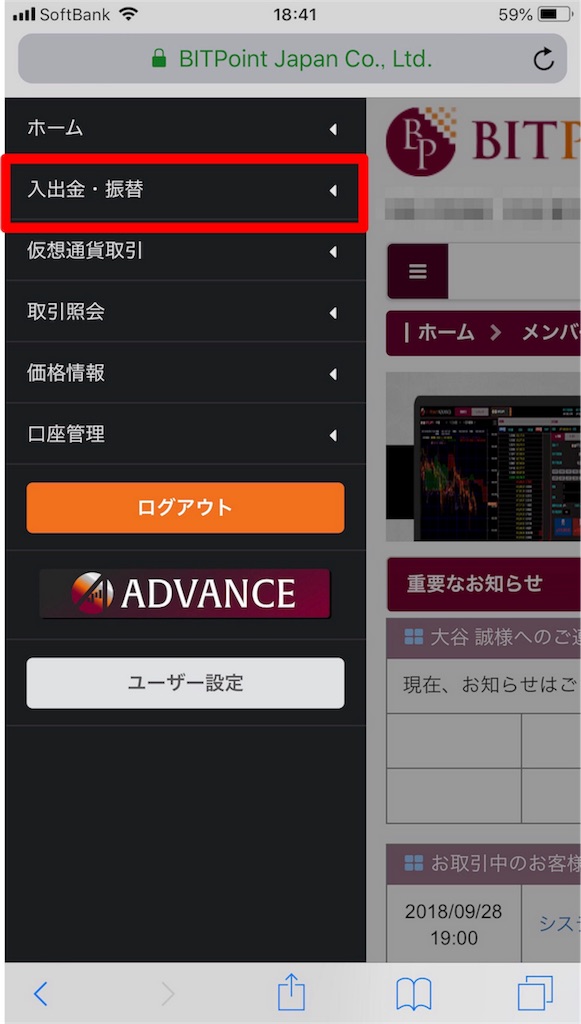 f:id:mako-freelife:20180929200431j:image f:id:mako-freelife:20180929200431j:image