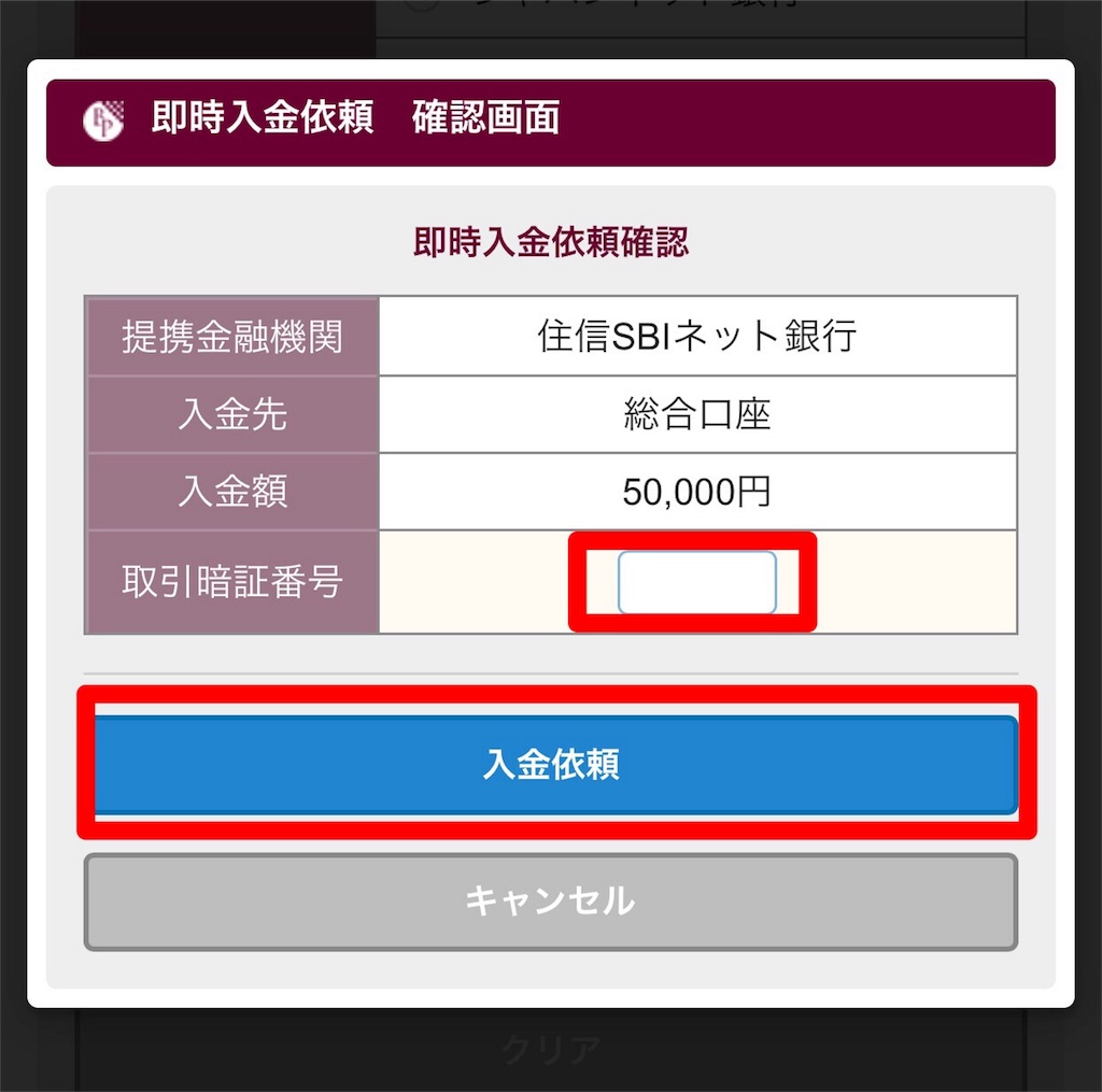 f:id:mako-freelife:20180929202521j:image f:id:mako-freelife:20180929202521j:image