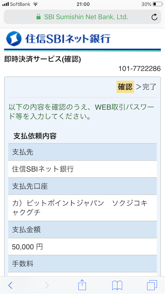 f:id:mako-freelife:20180929213039p:image f:id:mako-freelife:20180929213039p:image