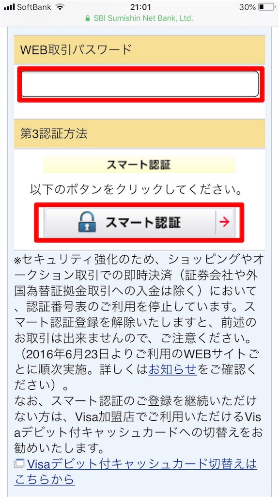 f:id:mako-freelife:20180929213052j:image f:id:mako-freelife:20180929213052j:image