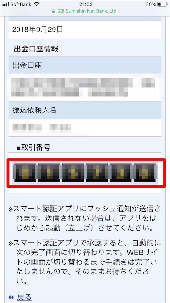 f:id:mako-freelife:20180929213604j:image f:id:mako-freelife:20180929213604j:image