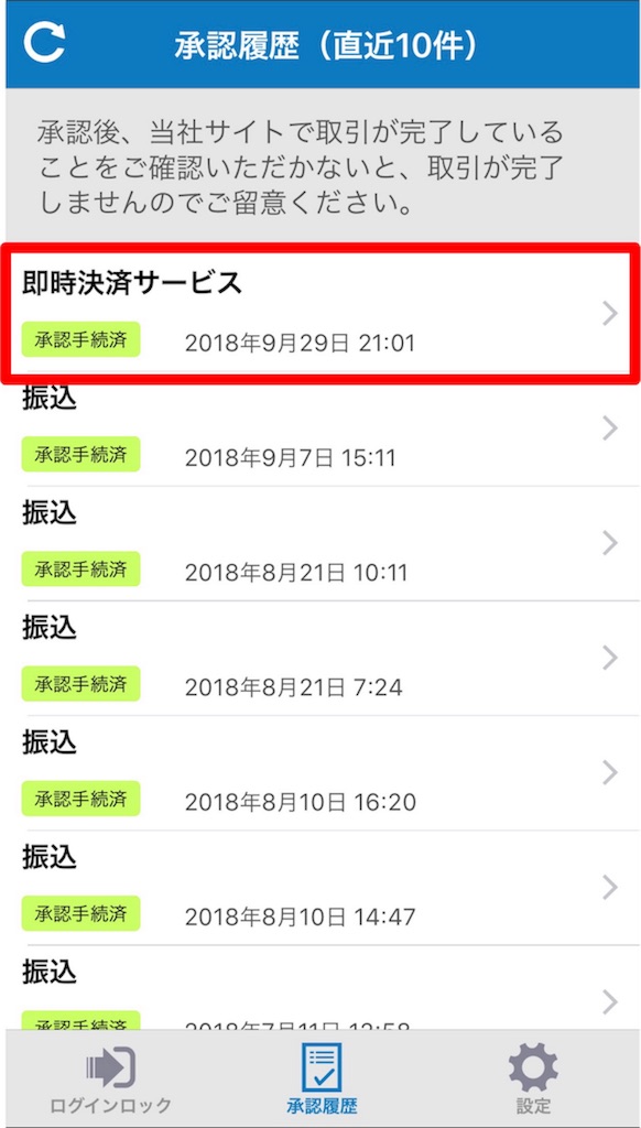 f:id:mako-freelife:20180929214045j:image f:id:mako-freelife:20180929214045j:image