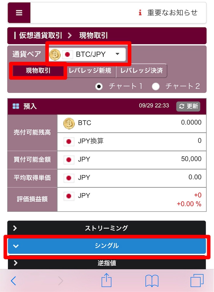 f:id:mako-freelife:20180929231324j:image f:id:mako-freelife:20180929231324j:image