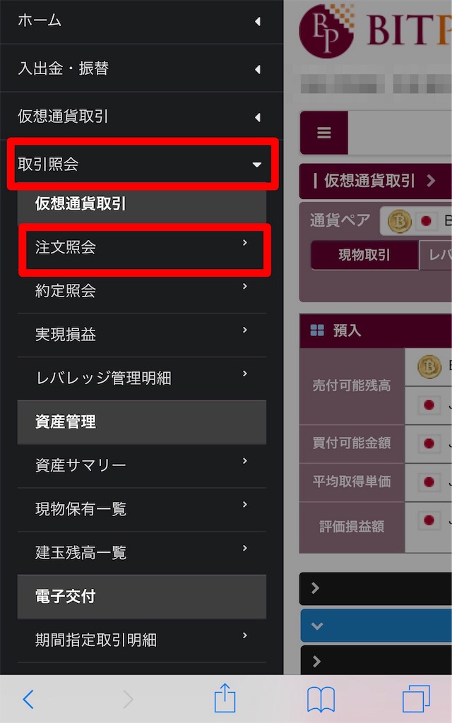 f:id:mako-freelife:20180929234836j:image f:id:mako-freelife:20180929234836j:image