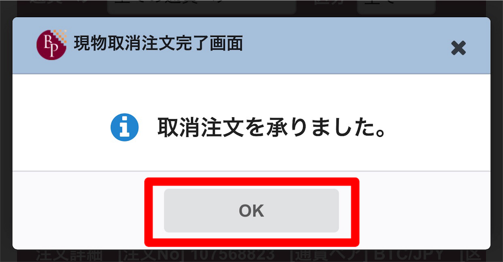 f:id:mako-freelife:20180929235616p:image f:id:mako-freelife:20180929235616p:image