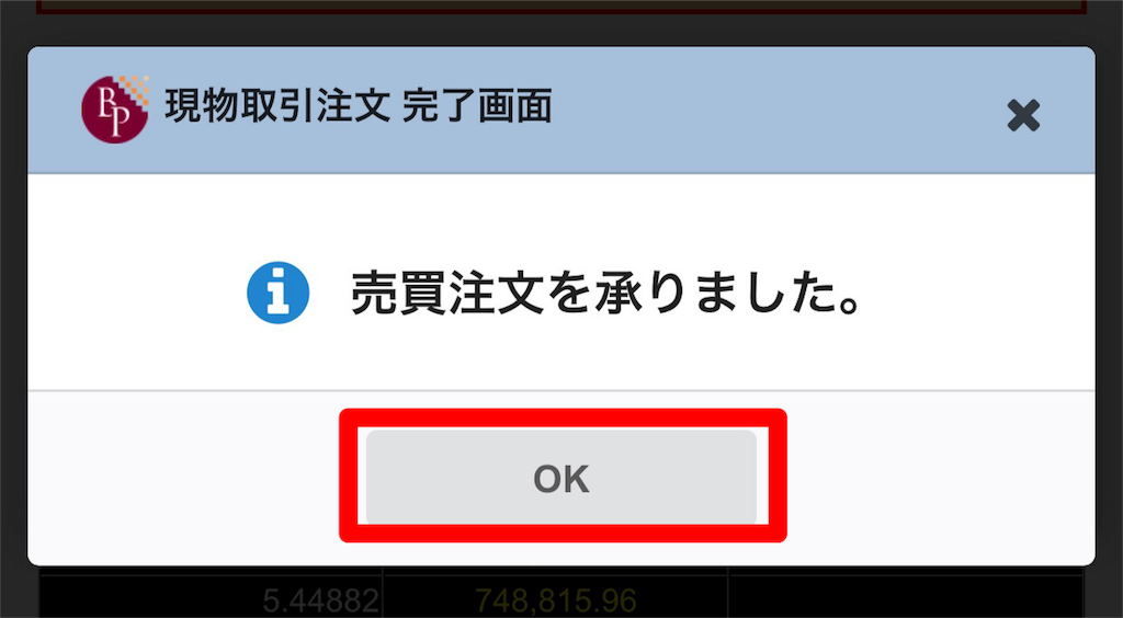 f:id:mako-freelife:20180930000018p:image f:id:mako-freelife:20180930000018p:image