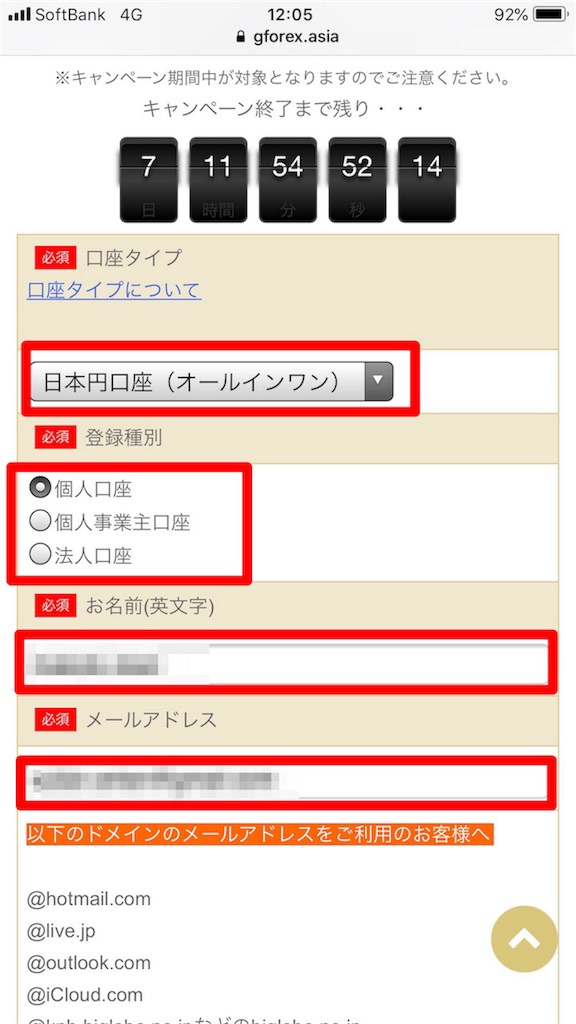f:id:mako-freelife:20181007144348j:image
