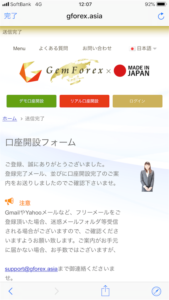 f:id:mako-freelife:20181007144410p:image