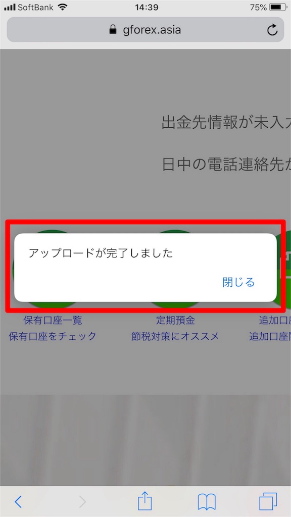f:id:mako-freelife:20181007144956j:image