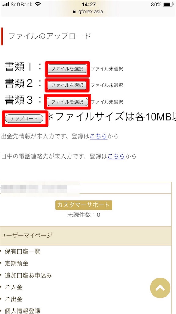 f:id:mako-freelife:20181007182349j:image