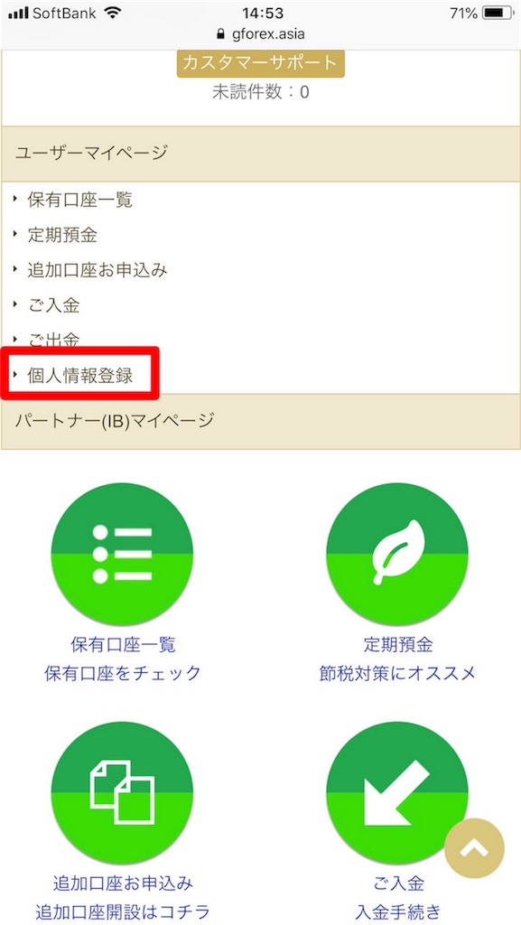 f:id:mako-freelife:20181007184440j:image
