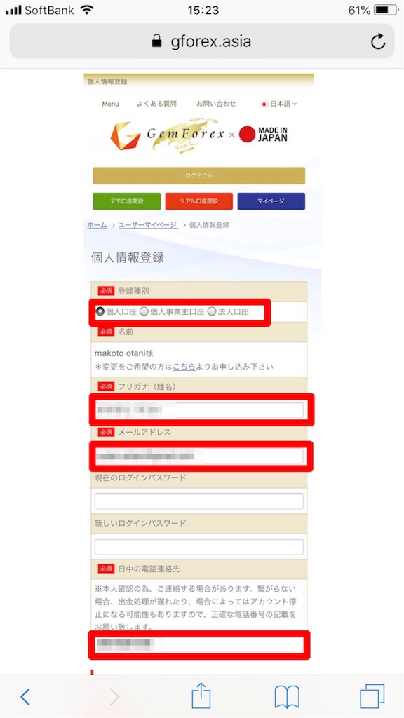 f:id:mako-freelife:20181007184525j:image