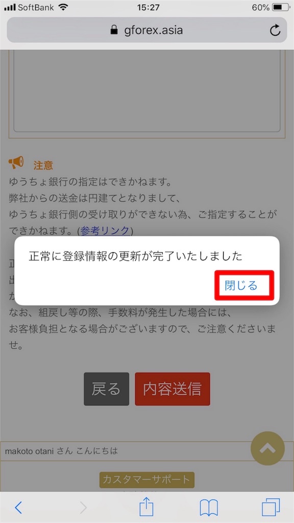 f:id:mako-freelife:20181007190033j:image