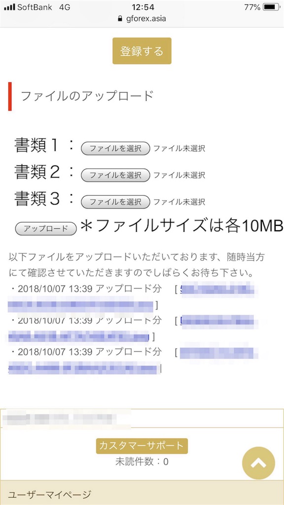 f:id:mako-freelife:20181008125658j:image