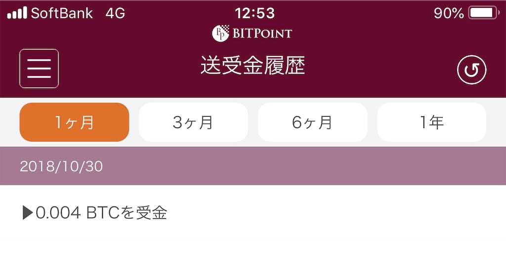 f:id:mako-freelife:20181112125412j:image f:id:mako-freelife:20181112125412j:image