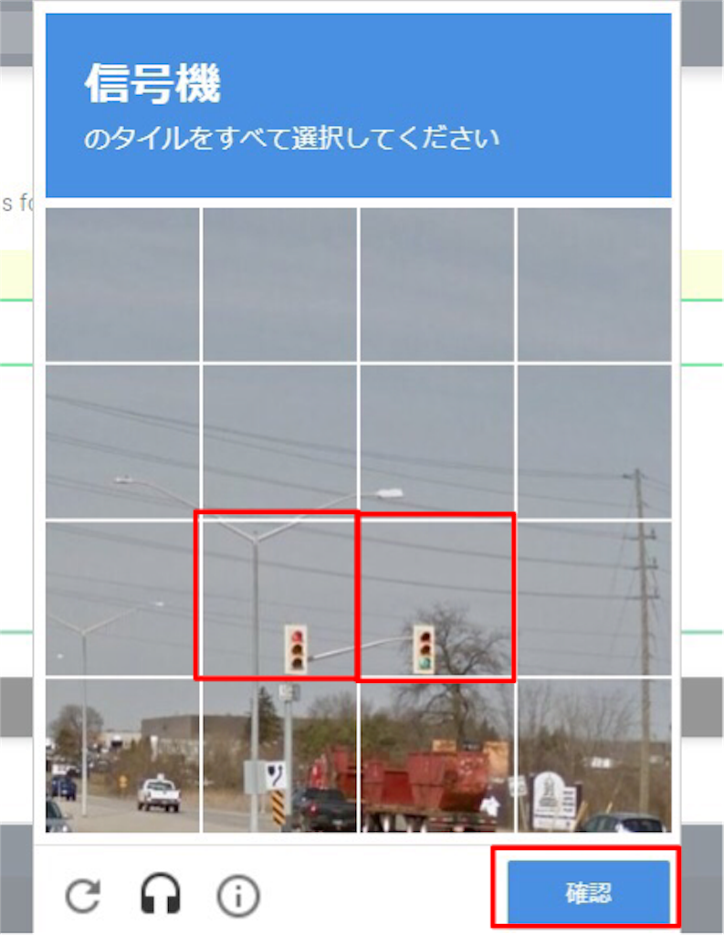 f:id:mako-freelife:20181226151206p:image