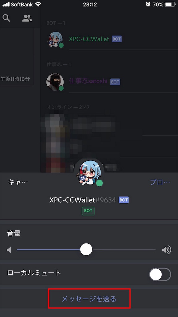 f:id:mako-freelife:20181226232835j:image